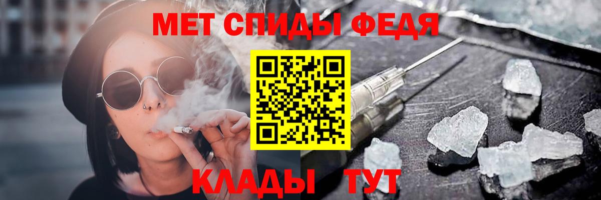 Amphetamine  Вход с VPN  Кулебаки  АМФ VHQ 