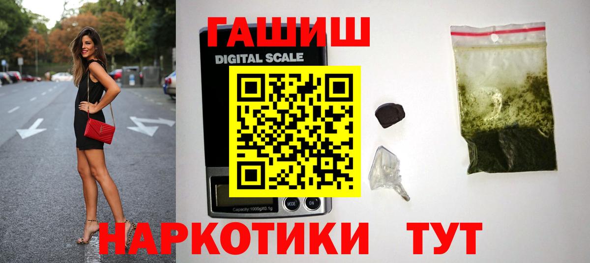 ГАШИШ 40% ТГК Кулебаки