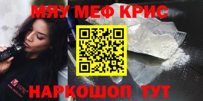 мефедрон VHQ Изобильный