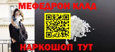 мефедрон VHQ Ирбит