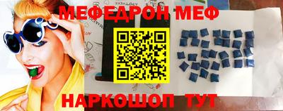 мефедрон VHQ Изобильный