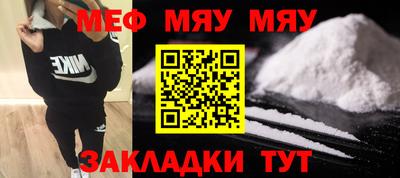 МДМА Ипатово