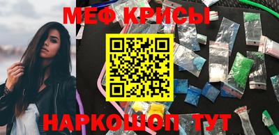 МДМА Ипатово