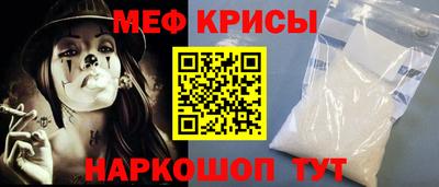 мефедрон VHQ Изобильный