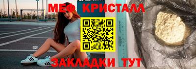 мефедрон VHQ Изобильный