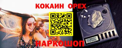 мефедрон VHQ Изобильный