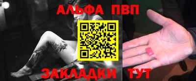 мефедрон VHQ Ирбит