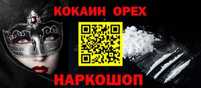 мефедрон VHQ Изобильный
