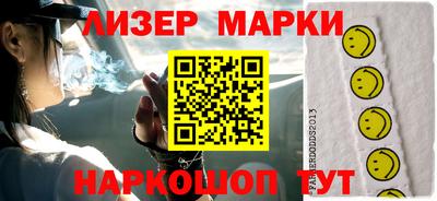 ешки Кандалакша