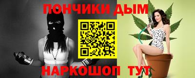 МДМА Ипатово