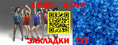 ешки Кандалакша