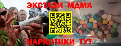 мефедрон VHQ Изобильный