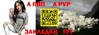 ешки Кандалакша