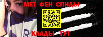мефедрон VHQ Изобильный