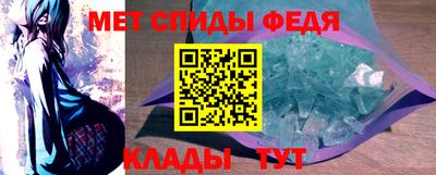 мефедрон VHQ Изобильный
