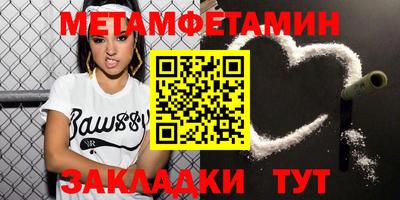 МДМА Ипатово