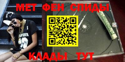 мефедрон VHQ Ирбит