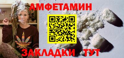 мефедрон VHQ Ирбит