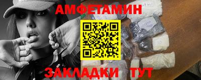 мефедрон VHQ Ирбит