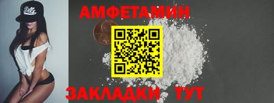 мефедрон VHQ Ирбит