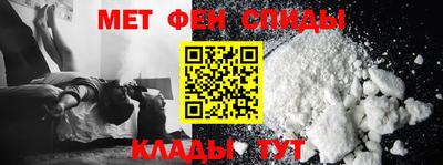 мефедрон VHQ Ирбит