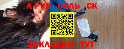 МДМА Ипатово