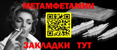 мефедрон VHQ Ирбит