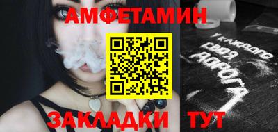 МДМА Ипатово