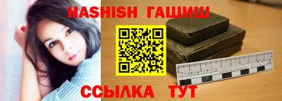 герыч Канаш