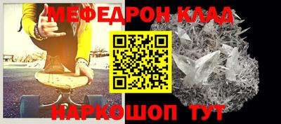 мефедрон VHQ Ирбит