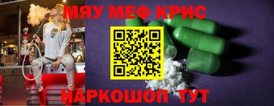 ALPHA-PVP Камышлов
