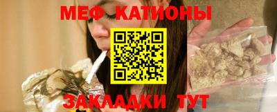 мефедрон VHQ Изобильный