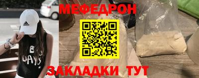 МДМА Ипатово