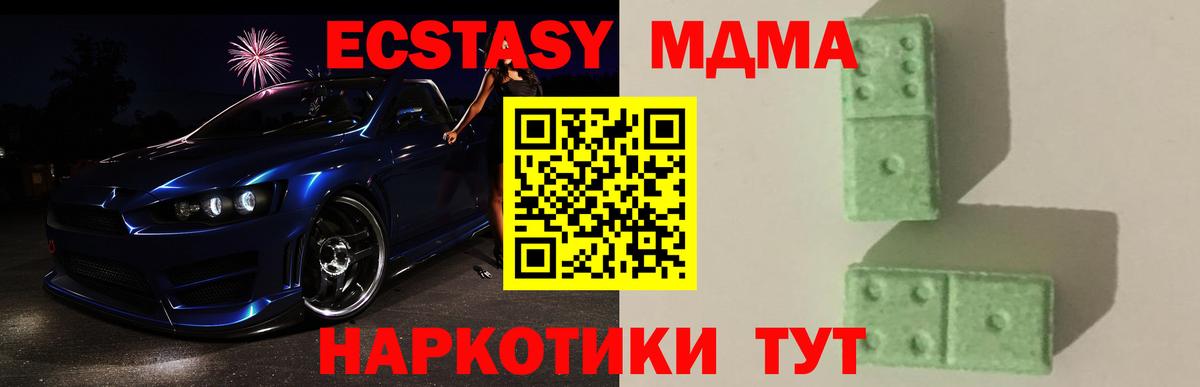 MDMA кристаллы  Вход с VPN  Кулебаки 