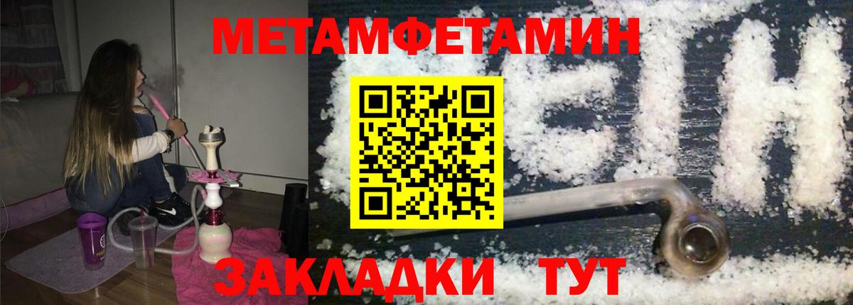 Конопля  КОКАИН  МЕФ кристаллы  Кулебаки  Вход с VPN  ГАШИШ 