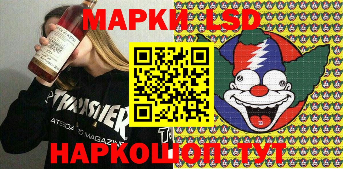 даркнет сайт  Марки N-bome 1500мкг  Вход с VPN  Кулебаки 