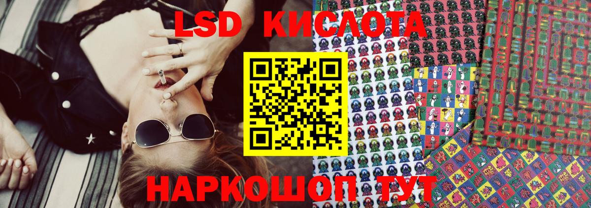 Марки N-bome 1,5мг Кулебаки