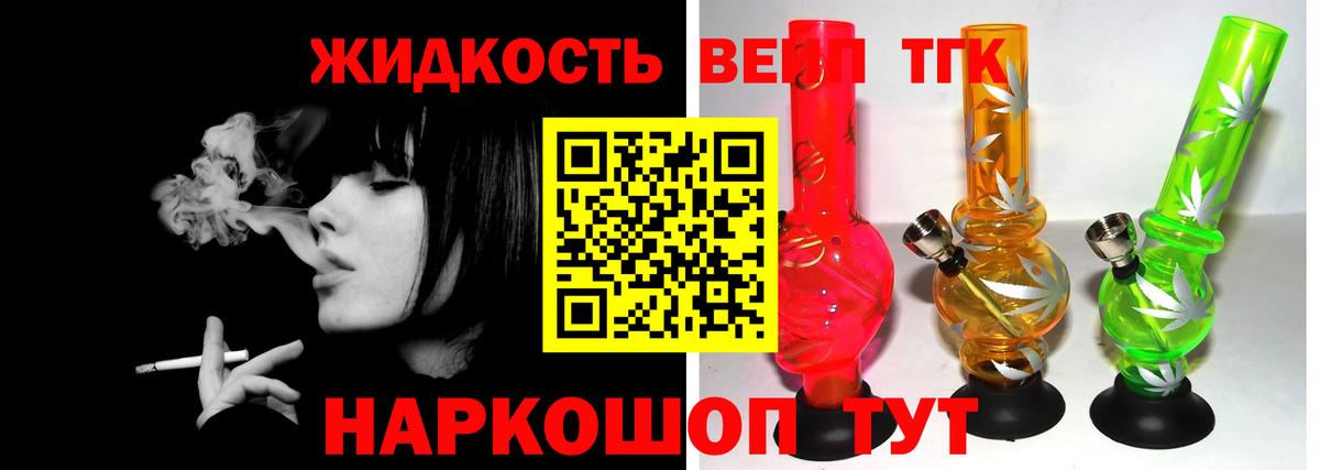 Дистиллят ТГК гашишное масло  kraken как войти  Кулебаки  ТГК Wax  Вход с VPN 