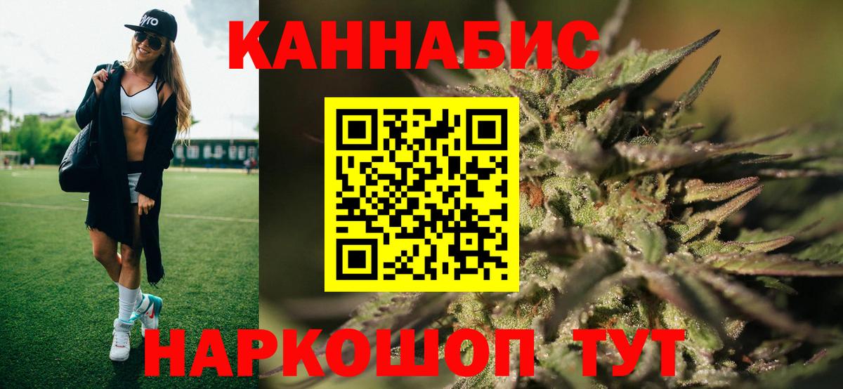 Бошки марихуана AK-47  Марихуана Ganja  Шишки марихуана ГИДРОПОН  Вход с VPN  Кулебаки 