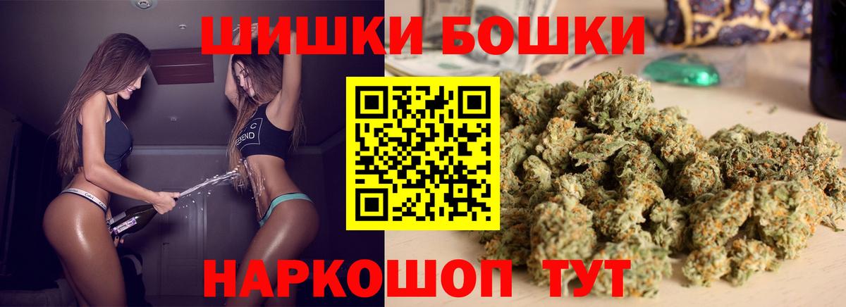 Шишки марихуана Amnesia Кулебаки